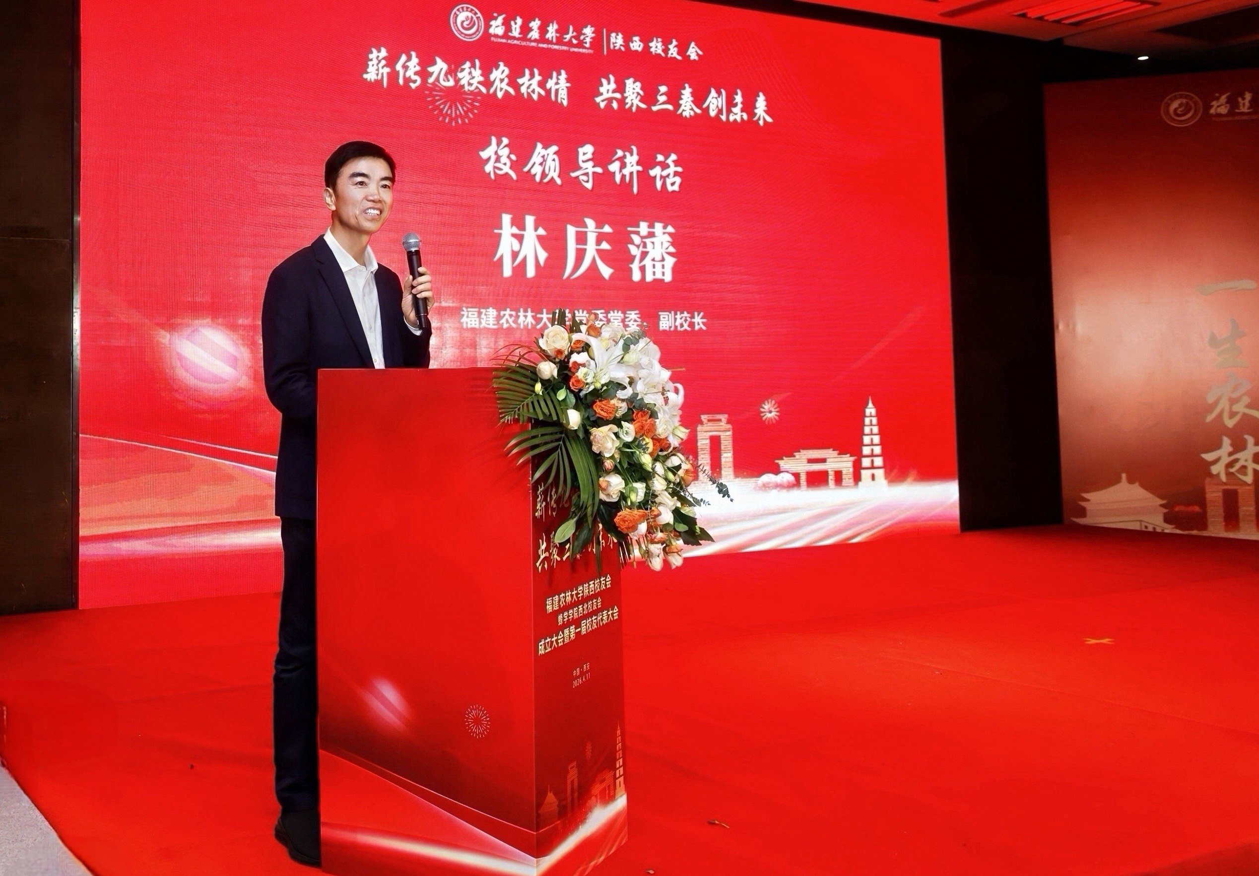 副校长林庆藩致辞.jpg 副校长林庆藩致辞.jpg