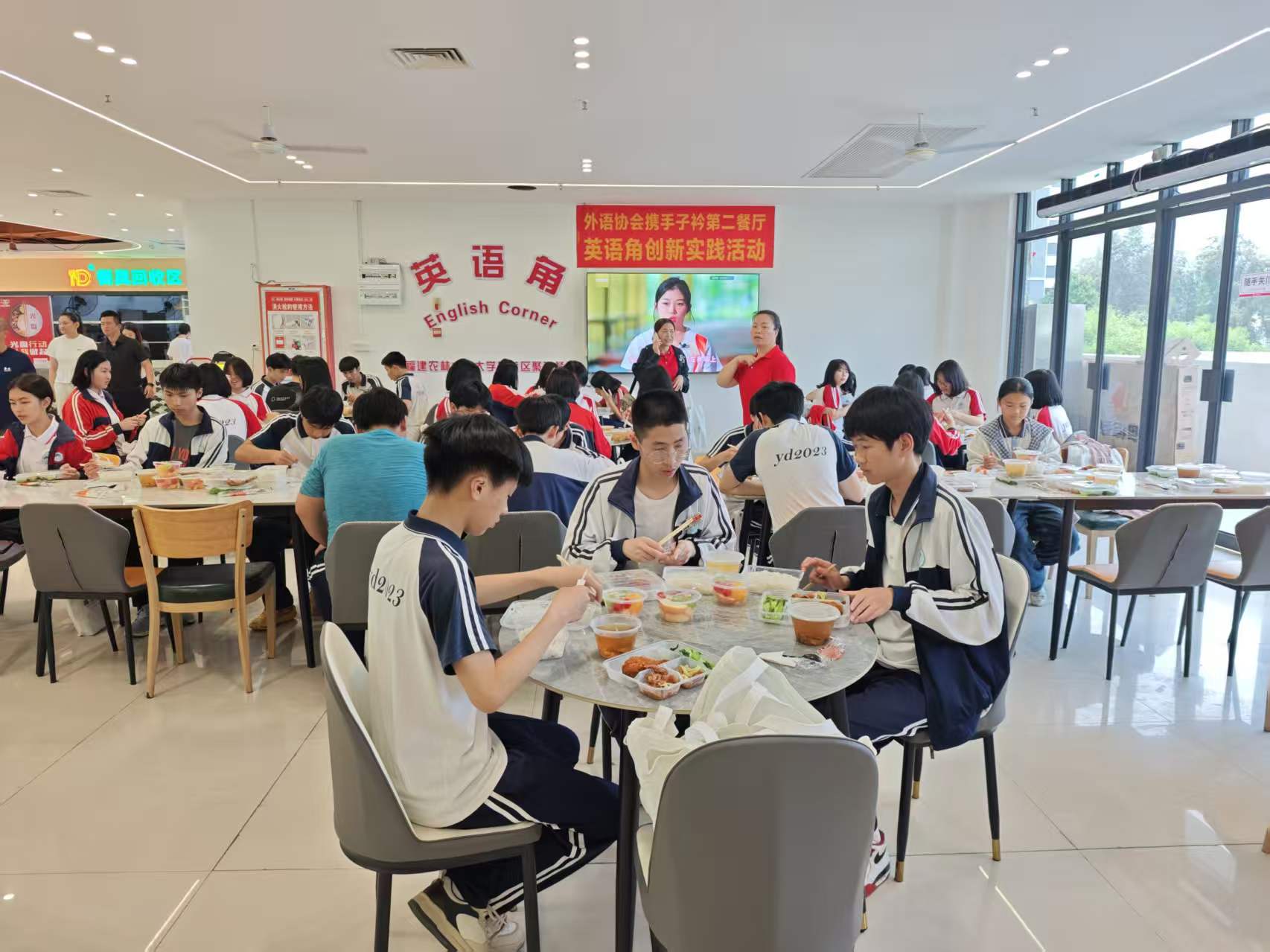 用餐.jpg 用餐.jpg