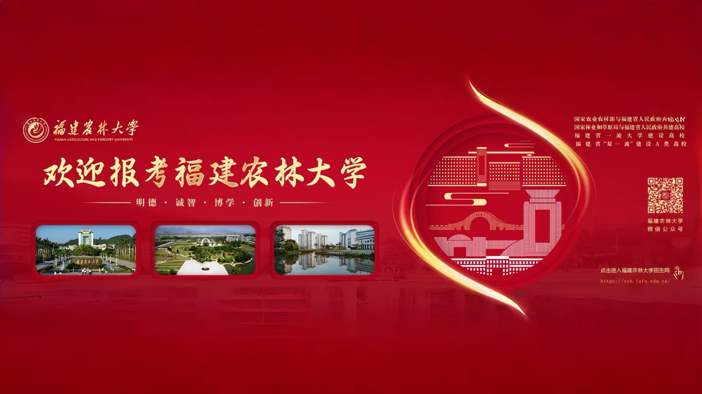sunbet申搏官方网站招生网